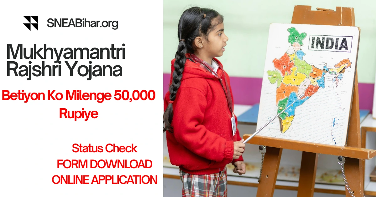 Mukhyamantri Rajshri Yojana Rajasthan